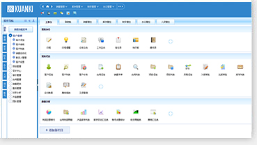 智能化管理系統
